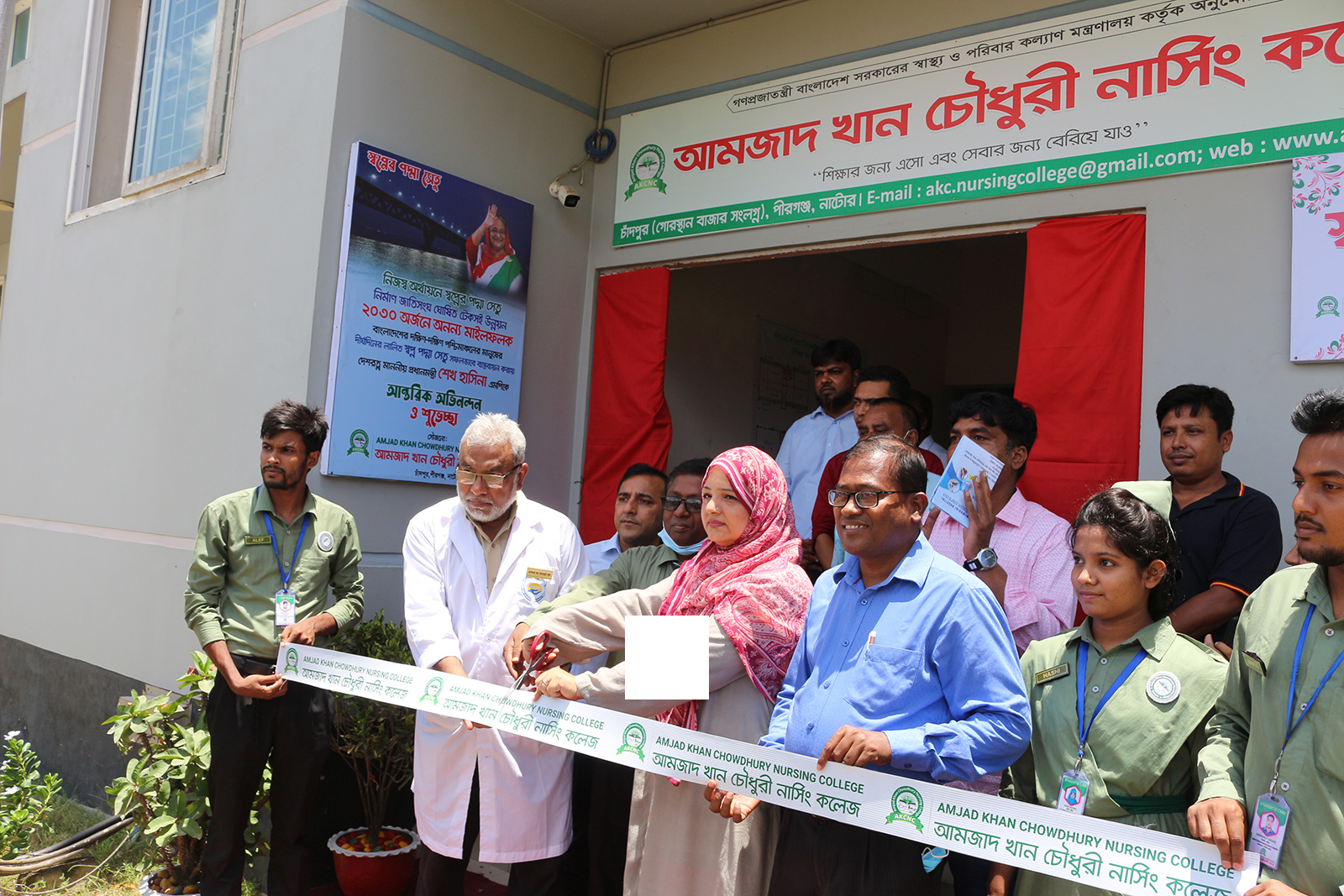 নাটোরে আমজাদ খান চৌধুরী নার্সিং কলেজের যাত্রা শুরু