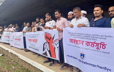 রনির ৬ দফা নিয়ে নোয়াখালীতে অবস্থান কর্মসূচি