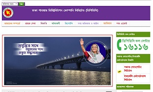 ওয়েবসাইটে জানা যাবে কখন কোথায় লোডশেডিং