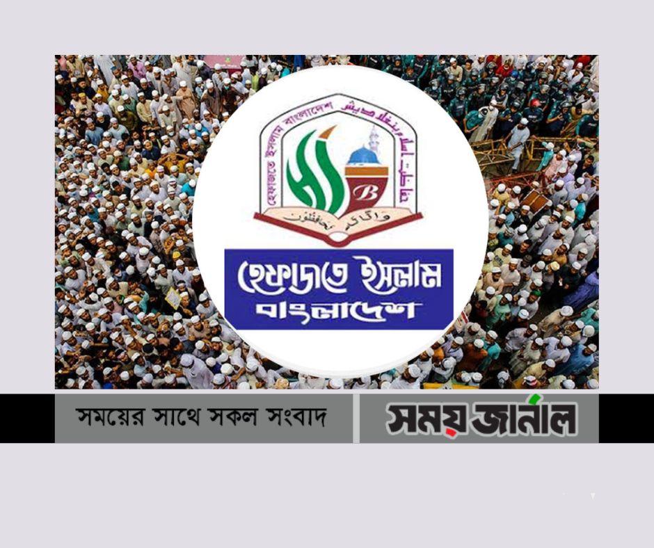 হিন্দুদের বাড়িঘরে হামলা করা ইসলামবিরোধী কাজ: হেফাজতে ইসলাম