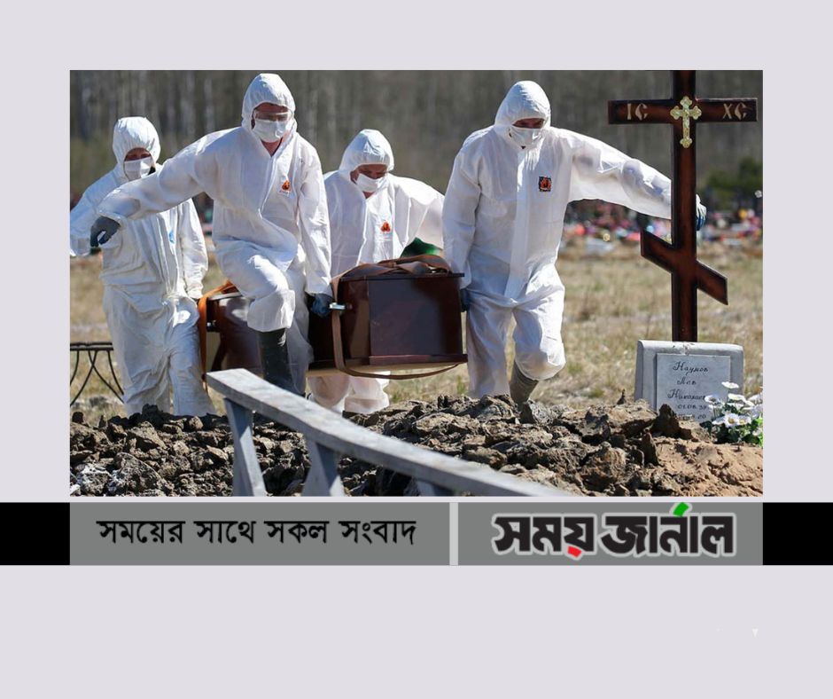 ২৪ ঘণ্টায় সংক্রমণ কমেছে, মৃত্যু হয়েছে আরও এক হাজার