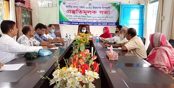 নলছিটিতে জাতীয় মৎস্য সপ্তাহের প্রস্তুতি সভা অনুষ্ঠিত