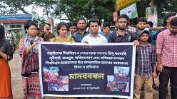 সাম্প্রদায়িক হামলার প্রতিবাদে বশেমুরবিপ্রবি সনাতন সংঘের মানববন্ধন