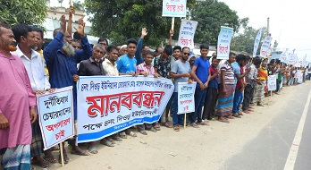 দিনাজপুরের বিরামপুরে ইউপি চেয়ারম্যানের পদত্যাগের দাবি মানববন্ধন ও বিক্ষোভ মিছিল