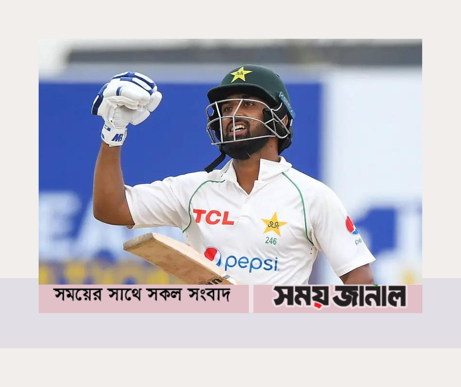 ওয়াসিম আকরামের দেখা,আবদুল্লাহ শফিকের ইনিংস ‘সেরা’