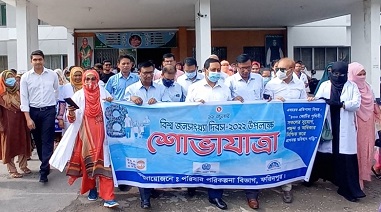 ফরিদপুরে কর্মক্ষম লোকদের প্রশিক্ষিত করে তোলার তাগিদ