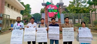 রেলের অব্যবস্থাপনার প্রতিবাদে হাবিপ্রবি শিক্ষার্থীর অবস্থান কর্মসূচি