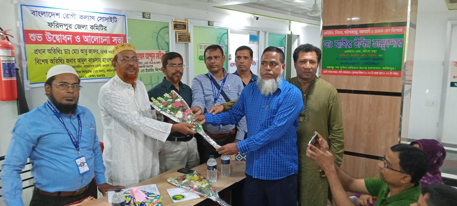 ফরিদপুরে বাংলাদেশ রোগী কল্যাণ সোসাইটির কমিটি গঠন