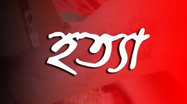 শ্যামনগর গাবুরায় নারীকে কুপিয়ে হত্যা