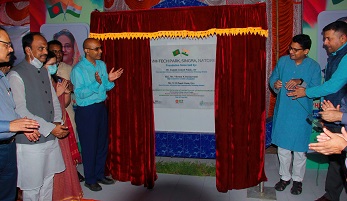 সিংড়ায় ‘হাই-টেক পার্ক’ এর ভিত্তিপ্রস্তর স্থাপন