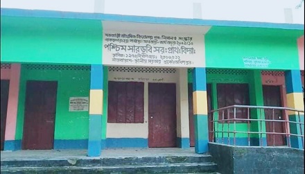 প্রধান শিক্ষক- অভিভাবক দ্বন্দ্বে শিক্ষার্থী শূন্য স্কুল