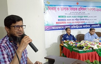 নোয়াখালীতে নিকাহ্ ও তালাক বিষয়ক কর্মশালা