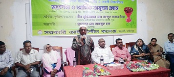 ফরিদপুরে কৃতি শিক্ষার্থীরে সংবর্ধনা ও  আর্থিক অনুদান প্রদান