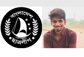 সাংবাদিকদের ফোন কেড়ে নিয়ে শাসালেন কুবি ছাত্রলীগ নেতা সাকিব