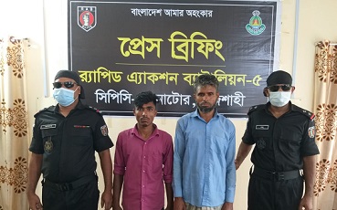 নাটোরে গৃহবধুর সাত আঙ্গুল কাটার ঘটনায় প্রধান আসামী গ্রেফতার