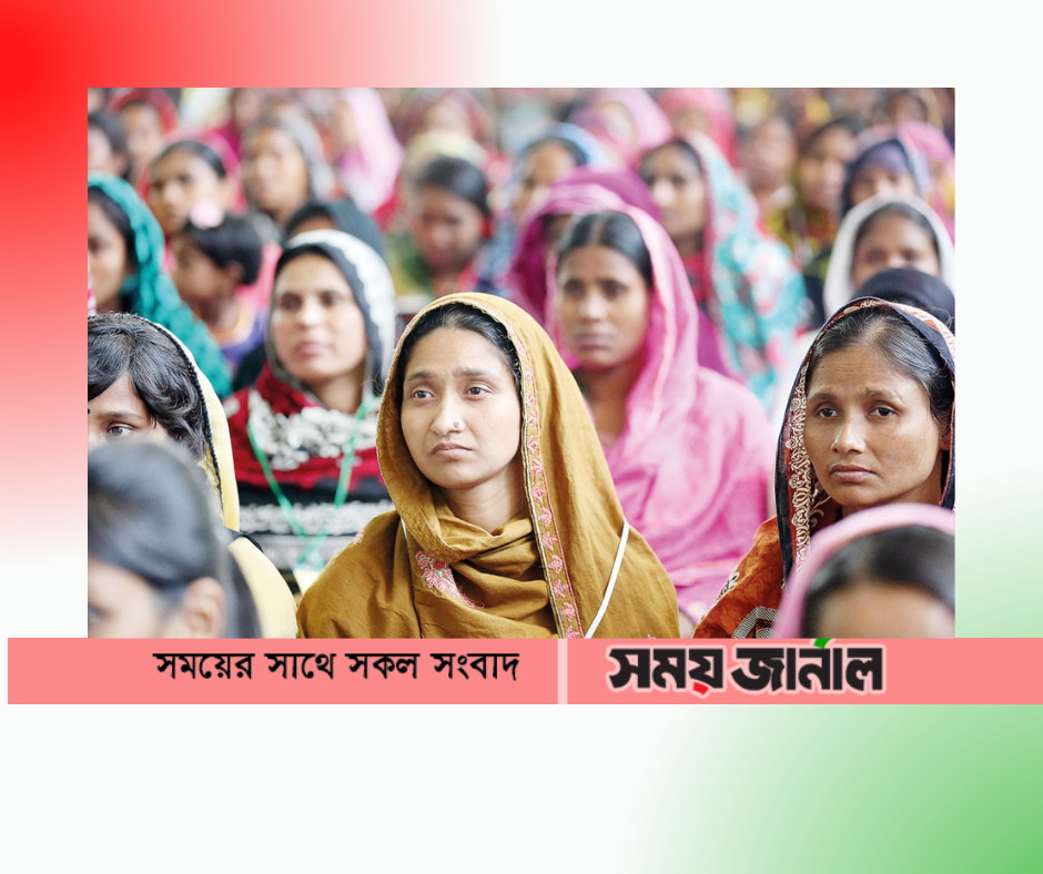 বাংলাদেশে পুরুষের চেয়ে নারীর সংখ্যা অধিক