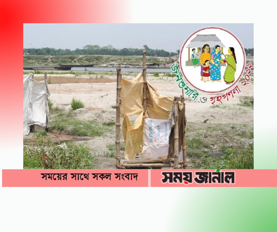 খোলা জায়গায় মলত্যাগে শীর্ষে আছে রংপুর