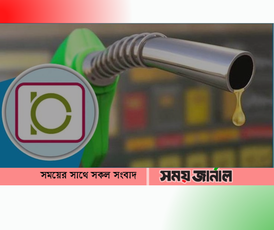 এক মাসের তেল মজুত আছে দেশে ,অর্ডার আরও ৬ মাসের