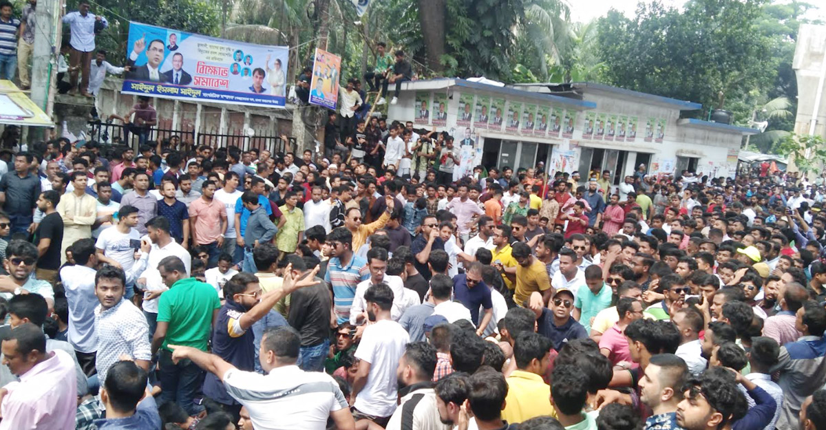 প্রেস ক্লাবের সামনে বিএনপির বিক্ষোভ সমাবেশ
