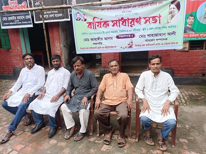 দিনাজপুর জেলা হোটেল এন্ড রেস্টুরেন্ট শ্রমিকদলের বার্ষিক সাধারণ সভা অনুষ্ঠিত