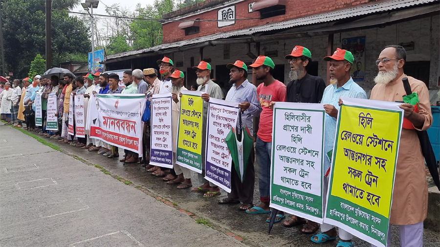 হিলি রেলস্টেশনের আধুনকিায়ন ও সকল আন্তঃজেলা ট্রেন বিরতির দাবিতে মুক্তিযোদ্ধাদের মানববন্ধন