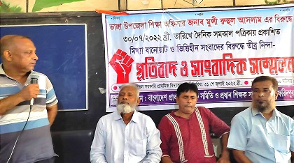 ফরিদপুরে শিক্ষকদের সংবাদ সম্মেলন