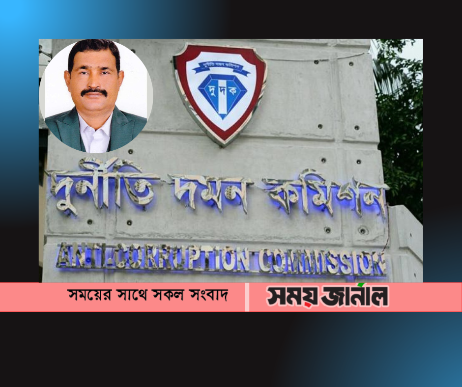 সেলিম খানের ৩৫ কোটি টাকার সম্পদে ঘাপলা :দুদক