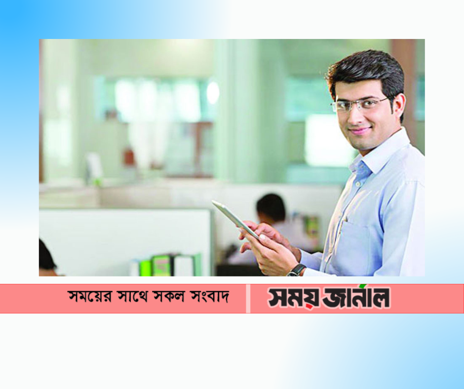 অভিজ্ঞতা লাগবেনা বেসরকারি প্রতিষ্ঠানে চাকরি, সেকেন্ড ক্লাসেই চলবে