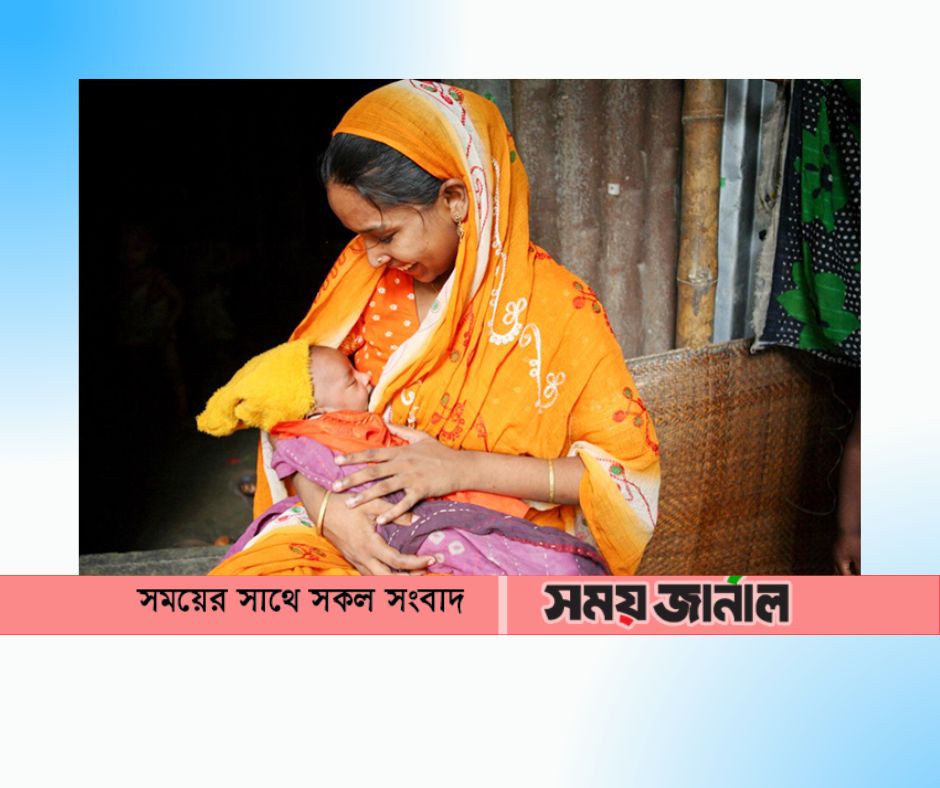 আজ থেকে বিশ্ব মাতৃদুগ্ধ সপ্তাহ শুরু
