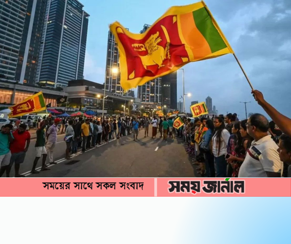 শ্রীলঙ্কার মুদ্রাস্ফীতি  ৬০ দশমিক ৮ শতাংশে,দেশটিতে খাদ্য ও জ্বালানির অভাব