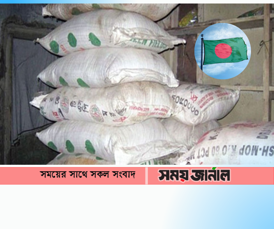 বাংলাদেশে খাদ্য ঘাটতির শঙ্কা