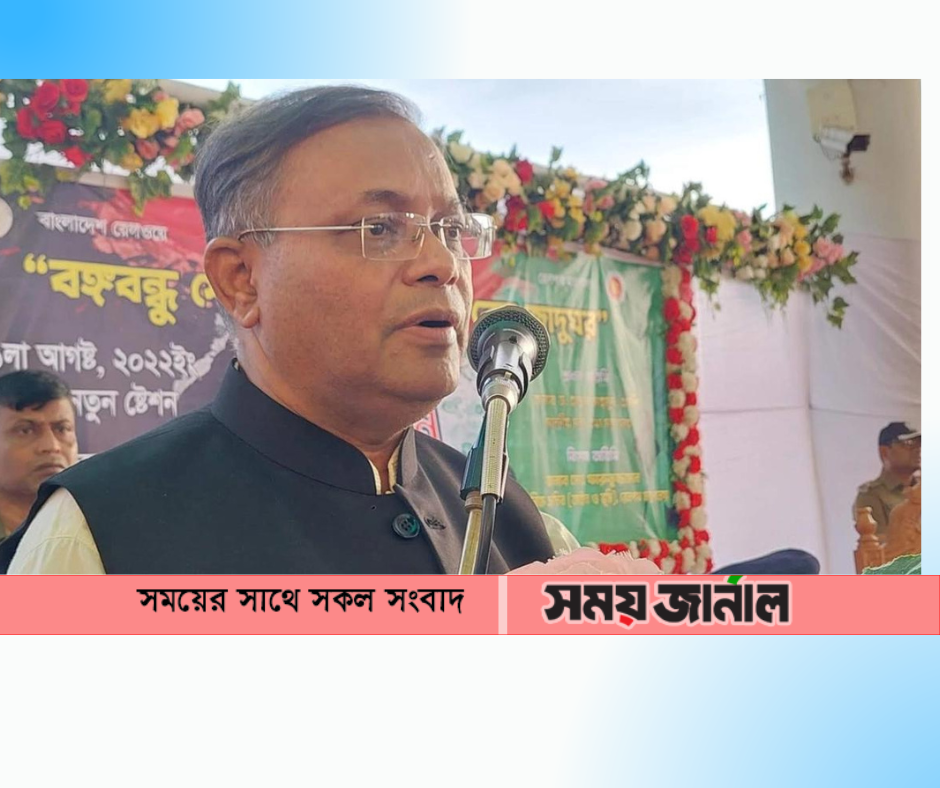 ষড়যন্ত্র-নাশকতার পরিকল্পনা নিয়েছে বিএনপি : হাছান মাহমুদ