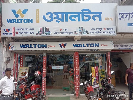 নলছিটিতে ওয়ালটন প্লাজায় ২০ হাজার টাকা জরিমানা