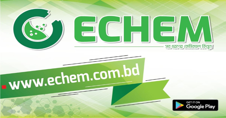 দ্রুত সময়ে সবধরনের কেমিক্যাল গ্রাহকের হাতে পৌঁছে দিচ্ছে ইকেম