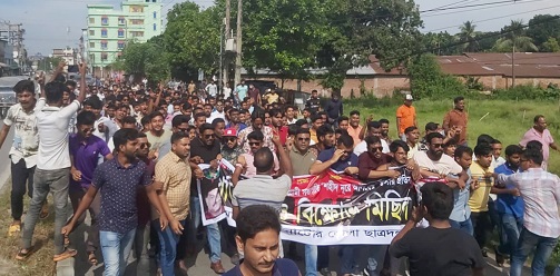 ভোলায় ছাত্রদল সভাপতি হত্যার প্রতিবাদে নাটোরে বিক্ষোভ মিছিল-সমাবেশ