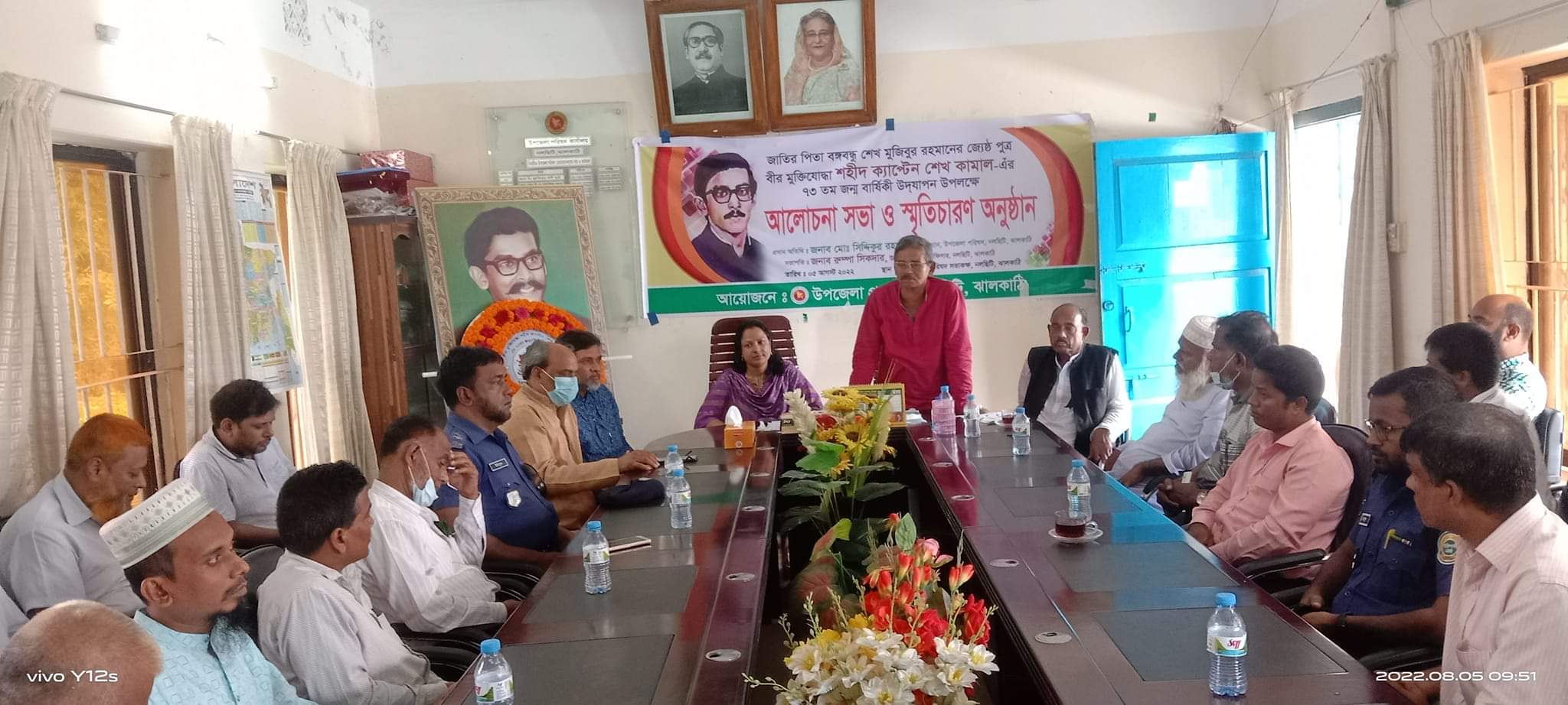 নলছিটিতে শেখ কামালের জন্মবার্ষিকী উদযাপন