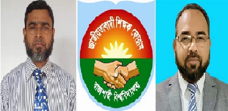 প্রেস বিজ্ঞপ্তি