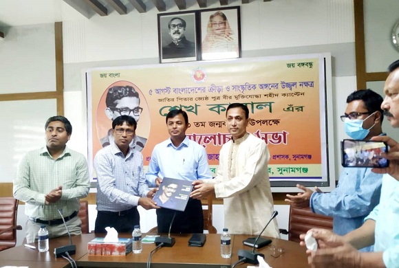 জাতির পিতার সন্তান হয়েও শেখ কামাল ছিলেন অতি সাধারণ: জেলা প্রশাসক