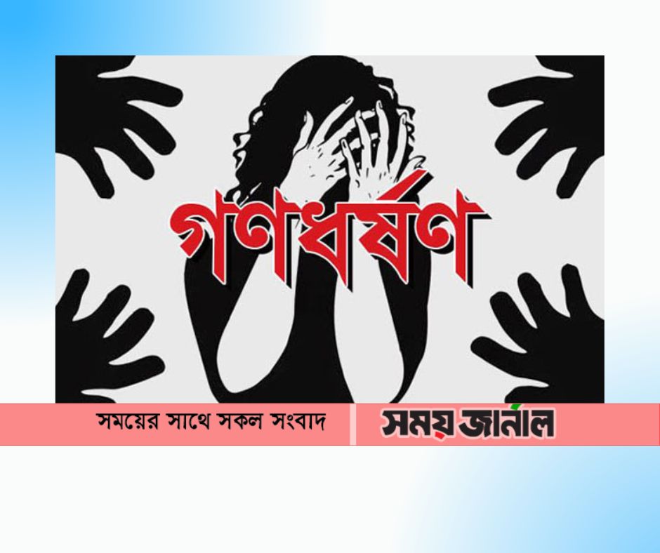 স্বামীকে ধাক্কা দিয়ে ফেলে চলন্ত বাসে গৃহবধূকে ধর্ষণ