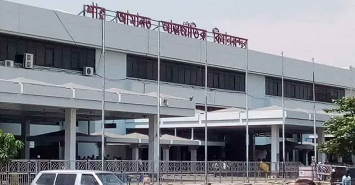 চট্টগ্রাম বিমানবন্দরের রানওয়ে বন্ধ