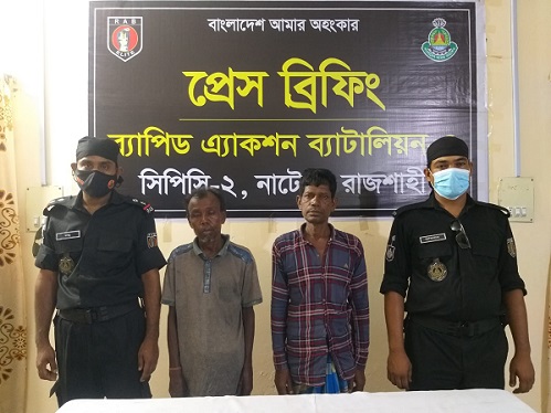 গুরুদাসপুরে বিপুল পরিমান চোলাইমদ ধ্বংস, ২ মাদক ব্যবসায়ী গ্রেফতার