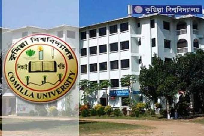 আমি তাহের ক্যাম্পাসে বেঁচে আছি মনে রাইখো: কুবির সাবেক রেজিস্ট্রার