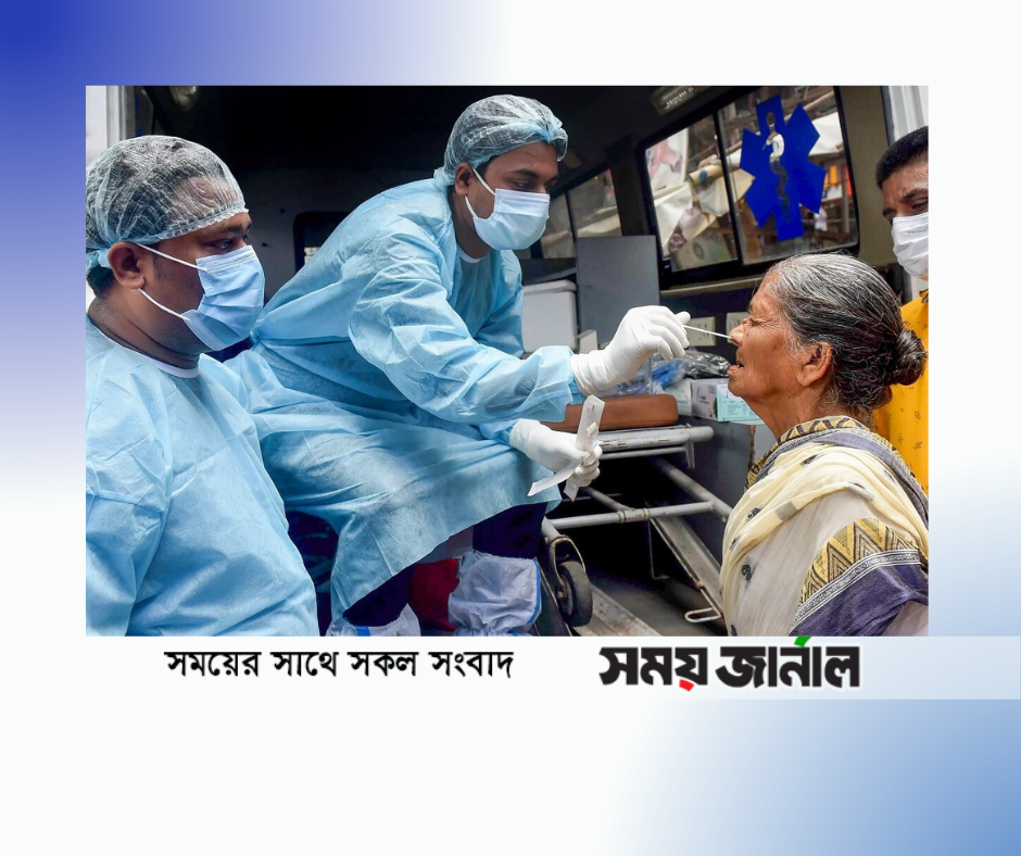 করোনায় আরও ১২ শতাধিক মৃত্যু, শনাক্ত ৫৯ কোটি