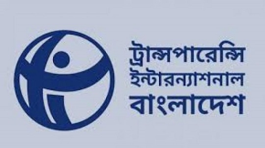 ঋণ পরিশোধের বোঝা পুরোটাই জনগণের: টিআইবি