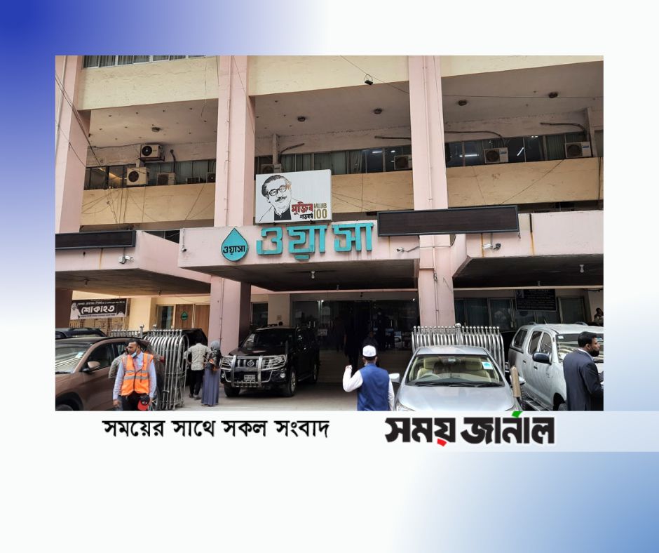 এবার পানির দাম ২৫ শতাংশ বাড়াতে  চায় ঢাকা ওয়াসা
