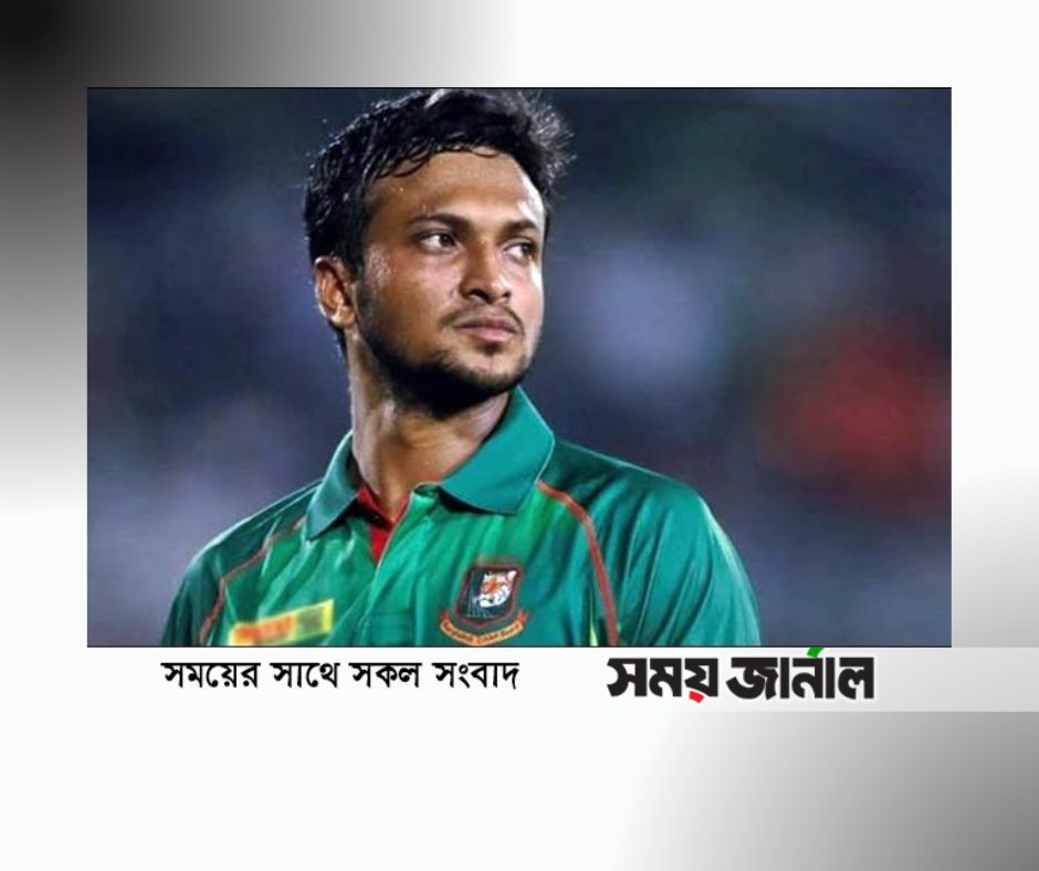 সাকিব বেটউইনার না ছাড়লে সাকিবকে ছাড়তে পারে বিসিবি