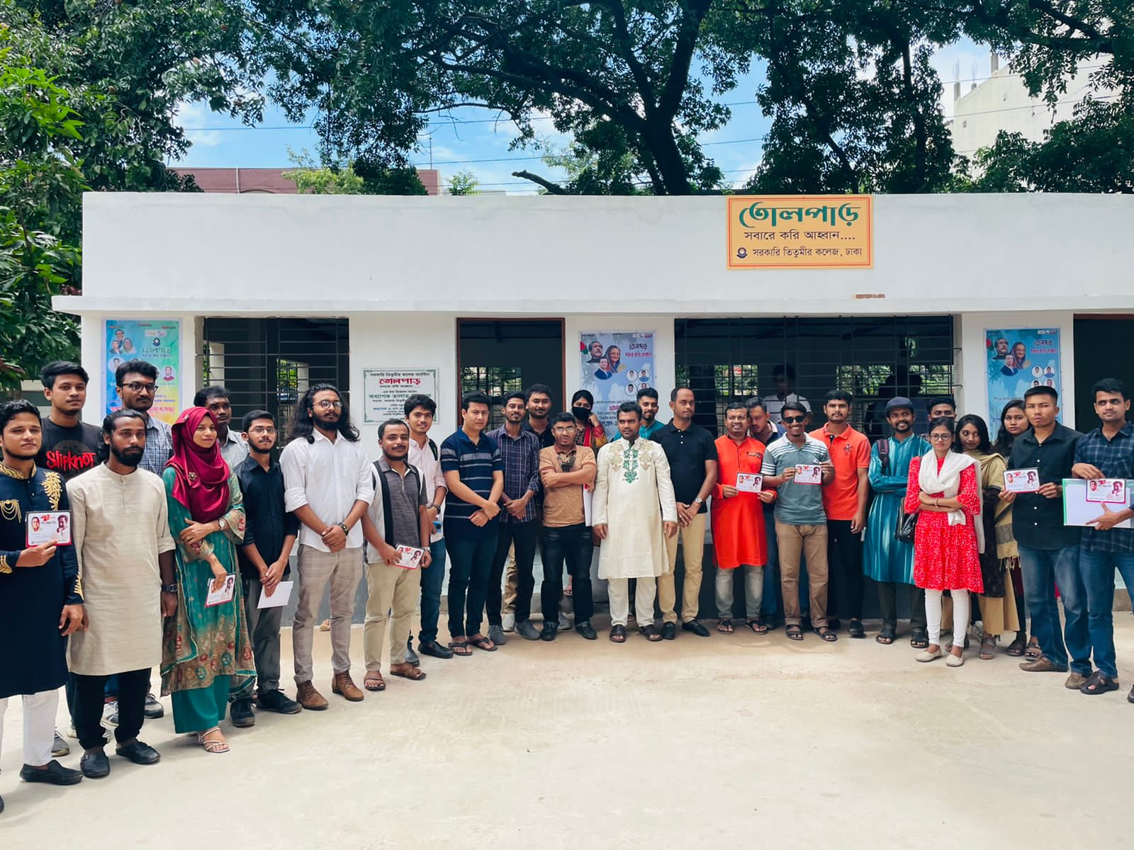 তিতুমীর কলেজ ছাত্রলীগের উদ্যোগে ২দিনব্যাপী বঙ্গবন্ধু বইমেলা