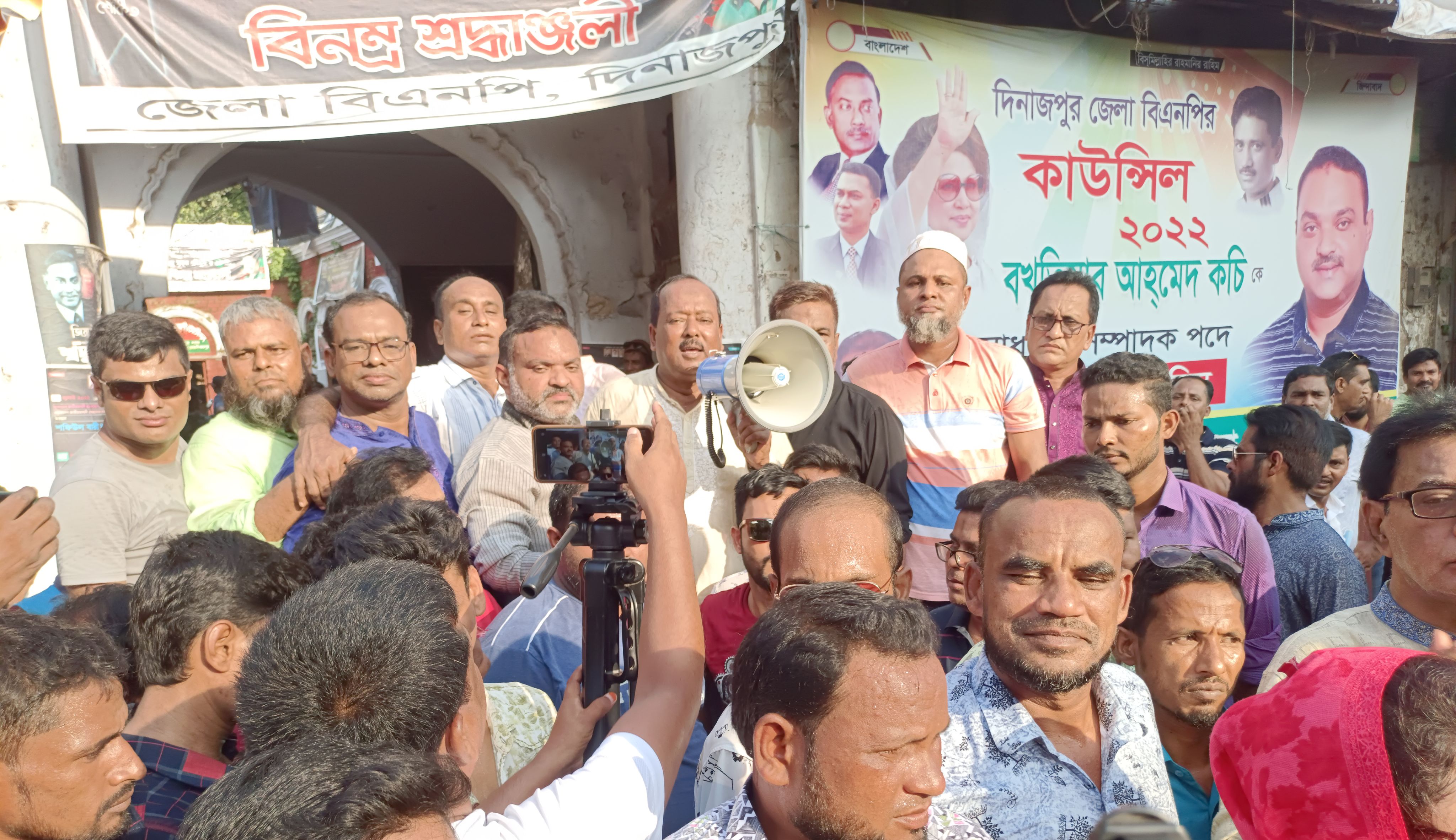 দিনাজপুরে বিএনপির সমাবেশ অনুষ্ঠিত