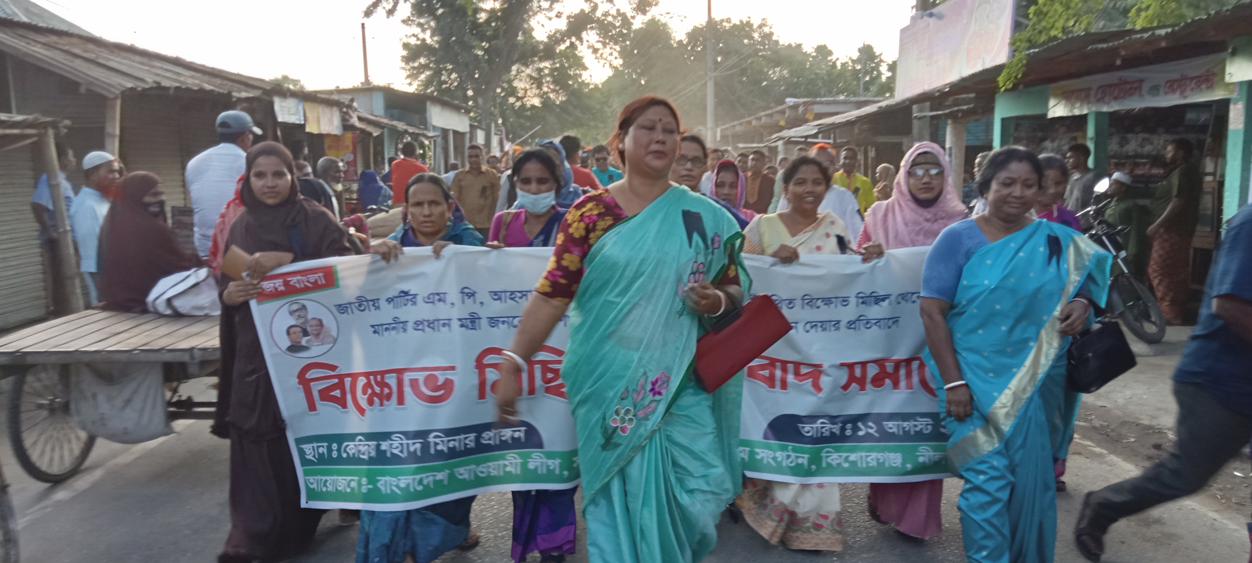 নেতা-কর্মীর কুরুচিপূর্ণ স্লোগান: স্থানীয় সাংসদ ও নেতৃবৃন্দের দুঃখ প্রকাশ