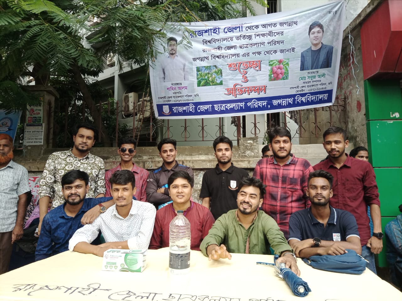 ভর্তিচ্ছু শিক্ষার্থীদের সহায়তায় রাজশাহী জেলা ছাত্রকল্যাণ পরিষদ